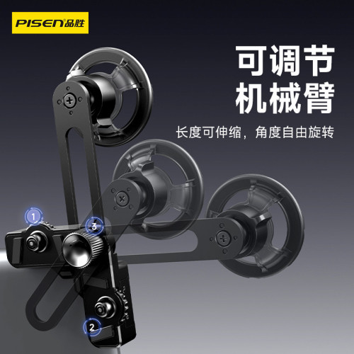 品勝新能源手機支架MagSafe磁吸車用螢幕支架導航中控屏手機支架 品勝新能源手機支架MagSafe磁吸車用螢幕支架導航中控屏手機支架