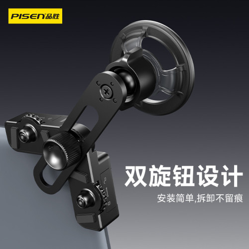 品勝新能源手機支架MagSafe磁吸車用螢幕支架導航中控屏手機支架 品勝新能源手機支架MagSafe磁吸車用螢幕支架導航中控屏手機支架