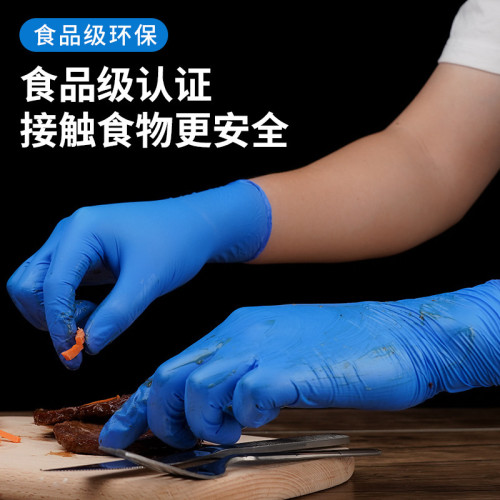 英科一次性丁腈手套橡膠食品級廚房餐飲烘培家務清潔實騐防水防油 英科一次性丁腈手套橡膠食品級廚房餐飲烘培家務清潔實騐防水防油