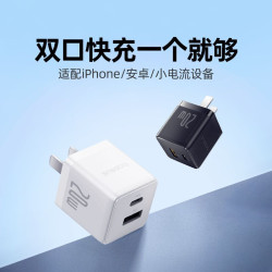 20w雙口充電器頭迷你小巧適用蘋果15充電器usbc快充頭pd充電禮品