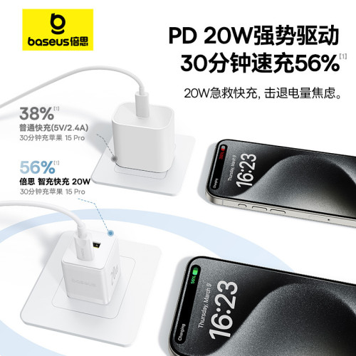 20w雙口充電器頭迷你小巧適用蘋果15充電器usbc快充頭pd充電禮品