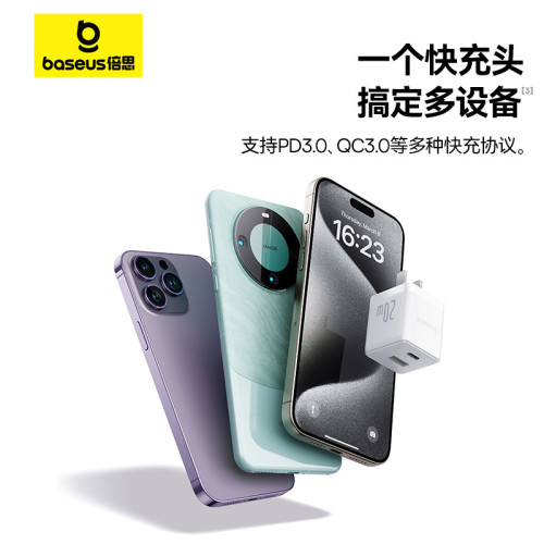 20w雙口充電器頭迷你小巧適用蘋果15充電器usbc快充頭pd充電禮品