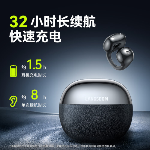 蘭士頓新款TS30耳夾式藍牙耳機AI智能問答長續航運動防水藍牙耳機