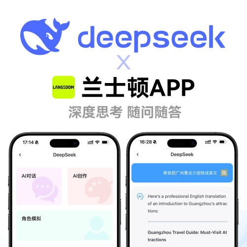 蘭士頓新款TS30耳夾式藍牙耳機AI智能問答長續航運動防水藍牙耳機