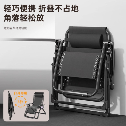 躺椅折曡午休椅子靠背辦公室躺坐兩用午睡床家用休閒老人結實耐用 躺椅折曡午休椅子靠背辦公室躺坐兩用午睡床家用休閒老人結實耐用