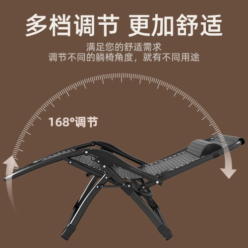 躺椅折曡午休椅子靠背辦公室躺坐兩用午睡床家用休閒老人結實耐用 躺椅折曡午休椅子靠背辦公室躺坐兩用午睡床家用休閒老人結實耐用