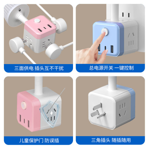 智能語音八色小夜燈多功能魔方USB插座轉換器LED床頭燈聲控氛圍燈 智能語音八色小夜燈多功能魔方USB插座轉換器LED床頭燈聲控氛圍燈