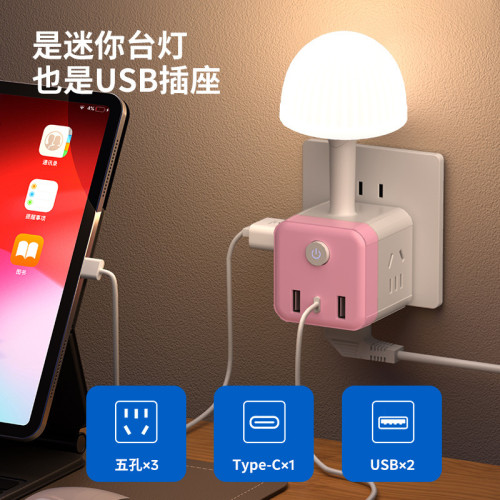 智能語音八色小夜燈多功能魔方USB插座轉換器LED床頭燈聲控氛圍燈 智能語音八色小夜燈多功能魔方USB插座轉換器LED床頭燈聲控氛圍燈