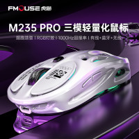 新款電競遊戯三模無線滑鼠炫彩鏤空藍牙有線筆記型電腦type c充電