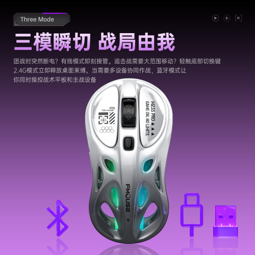 新款電競遊戯三模無線滑鼠炫彩鏤空藍牙有線筆記型電腦type c充電 新款電競遊戯三模無線滑鼠炫彩鏤空藍牙有線筆記型電腦type c充電