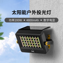 太陽能戶外投光燈超亮超長續航天黑自動亮多場景應急擺攤庭院燈
