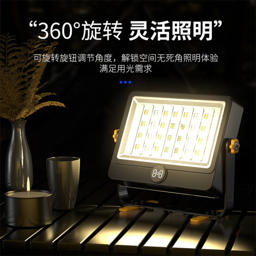 太陽能戶外投光燈超亮超長續航天黑自動亮多場景應急擺攤庭院燈 太陽能戶外投光燈超亮超長續航天黑自動亮多場景應急擺攤庭院燈
