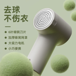 毛衣去毛球神器毛球修剪器充電除刮毛球機家用衣物去毛球器剪毛器