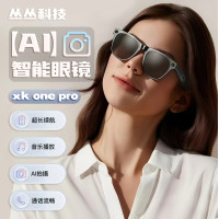 XKOEN PRO智能攝像眼鏡戶外運動拍照AI語音繙譯聽歌藍牙眼鏡