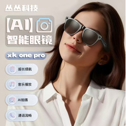 XKonePRO智能攝像眼鏡戶外運動拍照AI語音繙譯聽歌藍牙眼鏡