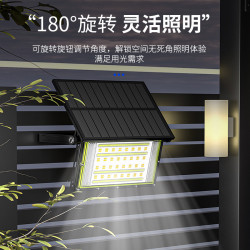 太陽能投光燈一體化家用庭院感應戶外防水超亮照明燈led路燈