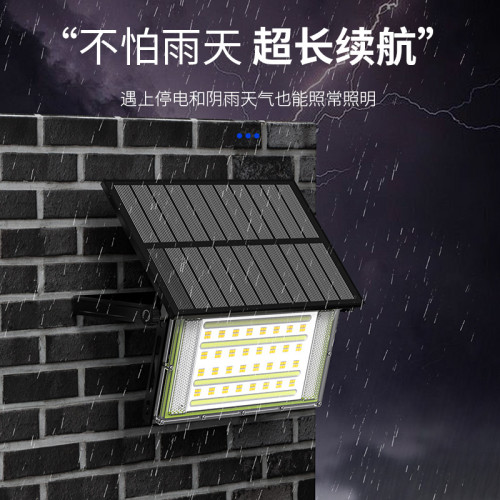 太陽能投光燈一體化家用庭院感應戶外防水超亮照明燈led路燈 太陽能投光燈一體化家用庭院感應戶外防水超亮照明燈led路燈