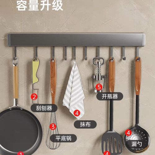 德國廚房排鉤置物架可移動壁掛式掛架鍋鏟勺子收納架免打孔多功能 德國廚房排鉤置物架可移動壁掛式掛架鍋鏟勺子收納架免打孔多功能