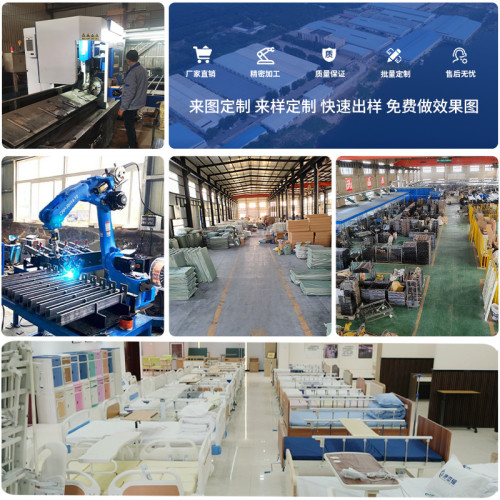 【】電動升降護理床手動三功能五功能病床床前傾後傾 【】電動升降護理床手動三功能五功能病床床前傾後傾