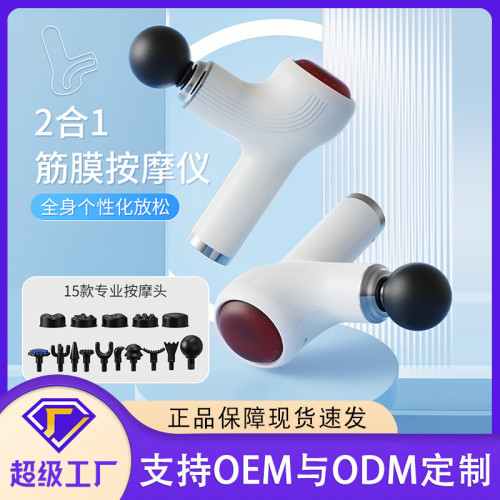 吾很型推脂機美體儀多功能筋膜槍甩脂機健身按摩器腹腰腿部按摩儀 吾很型推脂機美體儀多功能筋膜槍甩脂機健身按摩器腹腰腿部按摩儀