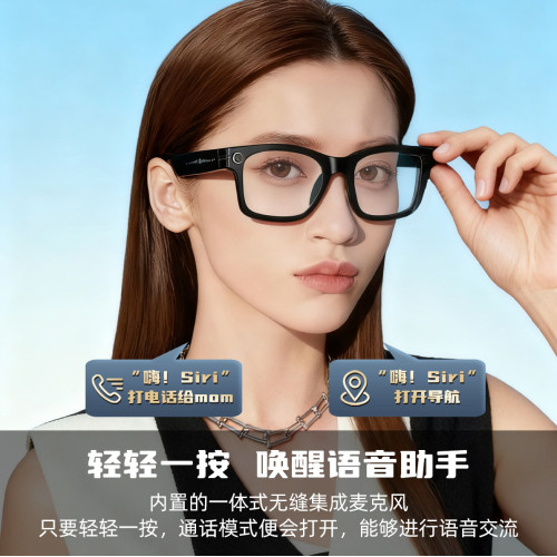 W610智能眼鏡AI識物語音助手翻譯800W攝影機聽歌藍牙通話藍牙 W610智能眼鏡AI識物語音助手翻譯800W攝影機聽歌藍牙通話藍牙