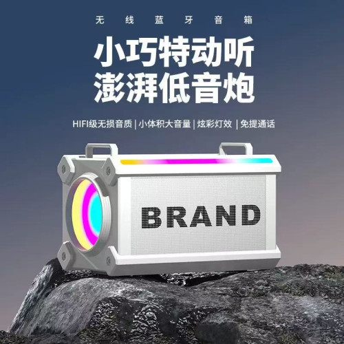 新款藍牙音箱小鋼砲戶外車用大功率重低音砲高品質可攜式迷你音響 新款藍牙音箱小鋼砲戶外車用大功率重低音砲高品質可攜式迷你音響