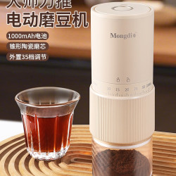 電動磨豆機咖啡豆研磨機家用小型可攜式全自動咖啡機套裝意式研磨器