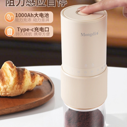 電動磨豆機咖啡豆研磨機家用小型可攜式全自動咖啡機套裝意式研磨器 電動磨豆機咖啡豆研磨機家用小型可攜式全自動咖啡機套裝意式研磨器