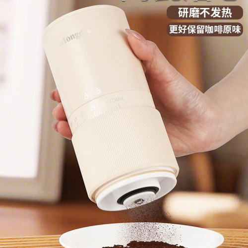 電動磨豆機咖啡豆研磨機家用小型可攜式全自動咖啡機套裝意式研磨器 電動磨豆機咖啡豆研磨機家用小型可攜式全自動咖啡機套裝意式研磨器