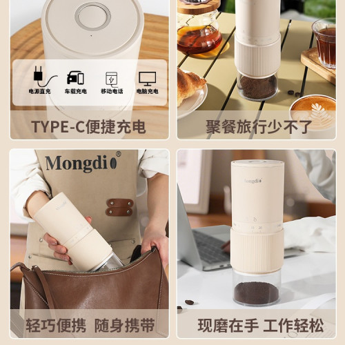 電動磨豆機咖啡豆研磨機家用小型可攜式全自動咖啡機套裝意式研磨器 電動磨豆機咖啡豆研磨機家用小型可攜式全自動咖啡機套裝意式研磨器