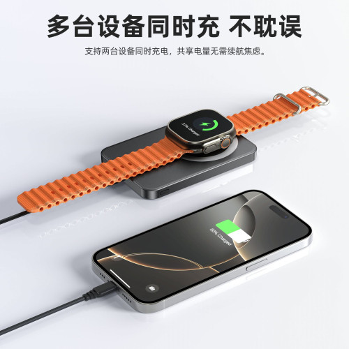 聚優電折疊支架磁吸行動電源 3c認證行動電源快充多功能無線充 聚優電折疊支架磁吸行動電源 3c認證行動電源快充多功能無線充