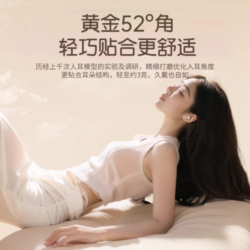 【柏林之聲】2025掛耳式耳機立體入耳高清通話降噪長續航藍牙耳機