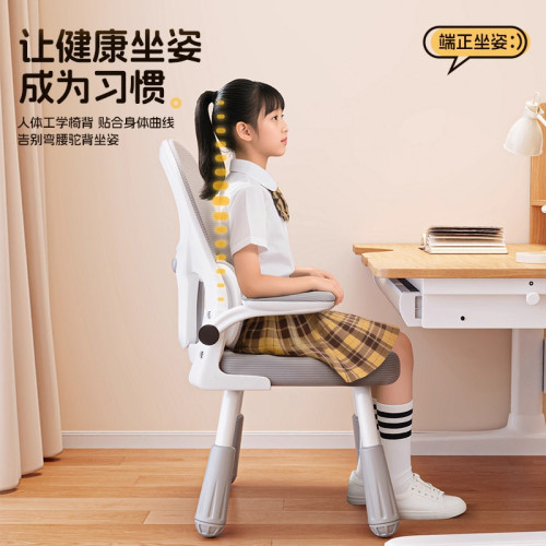 電腦椅家用辦公椅久坐舒適座椅靠背椅學生宿舍書桌椅臥室懶人椅子