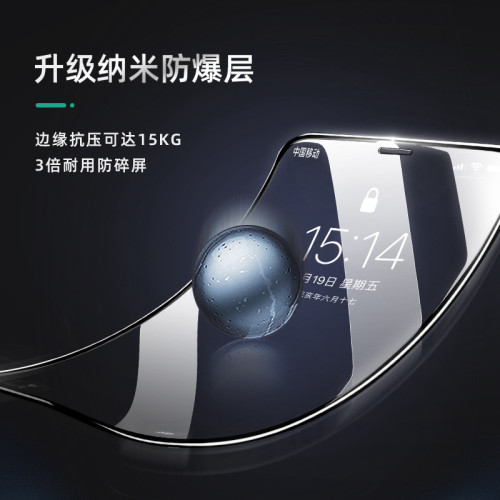 適用蘋果17鋼化膜iphone16手機膜11全屏覆蓋防指紋手機保護膜超清 適用蘋果17鋼化膜iphone16手機膜11全屏覆蓋防指紋手機保護膜超清