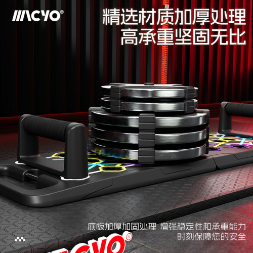 致佳俯臥撐板男女家用多功能健身健腹器練腹肌胸肌折曡訓練支撐架 致佳俯臥撐板男女家用多功能健身健腹器練腹肌胸肌折曡訓練支撐架