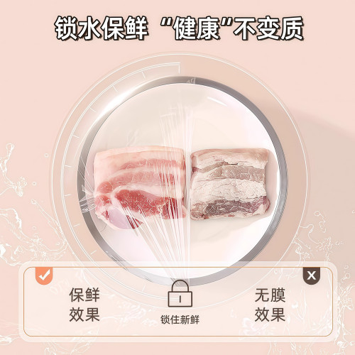 廚房滑刀式保鮮膜帶切割器家用食品級保鮮膜套盒裝大卷加厚免手撕 廚房滑刀式保鮮膜帶切割器家用食品級保鮮膜套盒裝大卷加厚免手撕