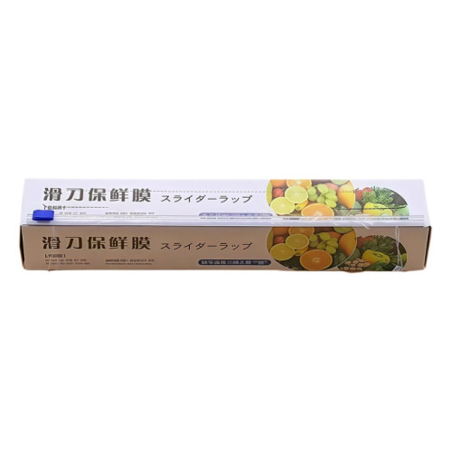 廚房滑刀式保鮮膜帶切割器家用食品級保鮮膜套盒裝大卷加厚免手撕 廚房滑刀式保鮮膜帶切割器家用食品級保鮮膜套盒裝大卷加厚免手撕