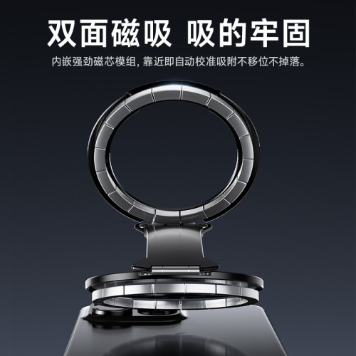 MagSafe雙環磁吸手機支架手持可攜式免粘膠磁鐵金屬圓環磁吸指環扣 MagSafe雙環磁吸手機支架手持可攜式免粘膠磁鐵金屬圓環磁吸指環扣