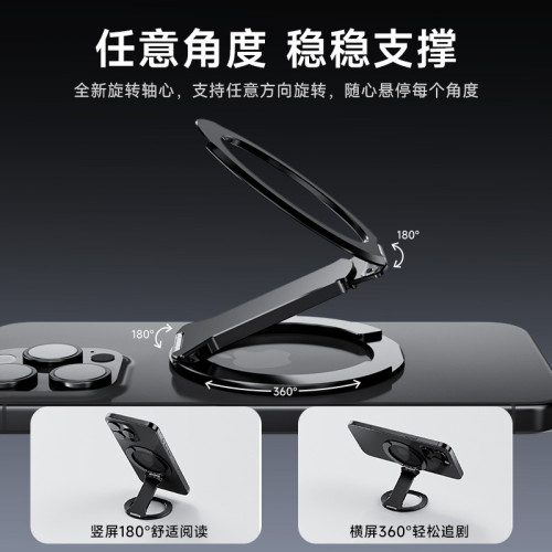 MagSafe雙環磁吸手機支架手持可攜式免粘膠磁鐵金屬圓環磁吸指環扣 MagSafe雙環磁吸手機支架手持可攜式免粘膠磁鐵金屬圓環磁吸指環扣