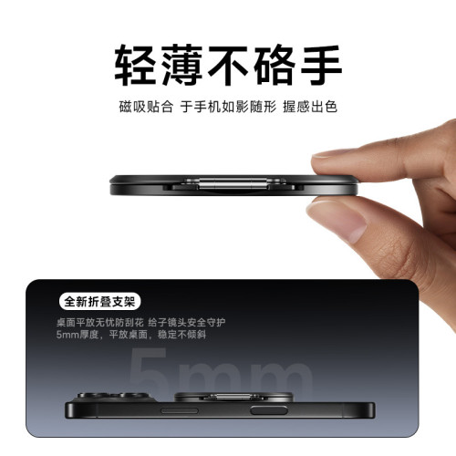MagSafe雙環磁吸手機支架手持可攜式免粘膠磁鐵金屬圓環磁吸指環扣 MagSafe雙環磁吸手機支架手持可攜式免粘膠磁鐵金屬圓環磁吸指環扣