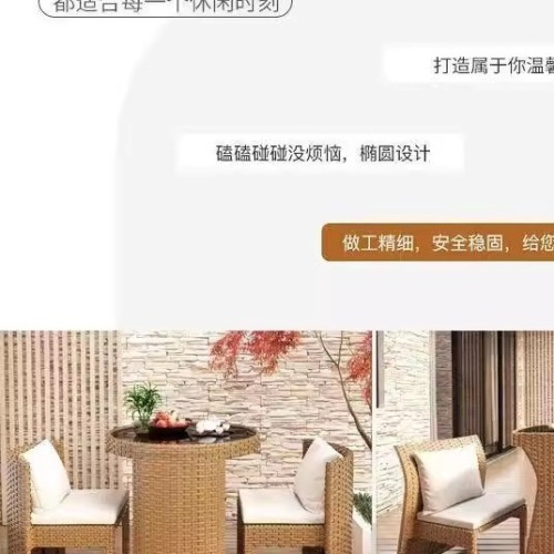 陽台小桌椅家用茶桌椅組合可收納桌椅戶外藤椅三件套庭院休閒茶幾 陽台小桌椅家用茶桌椅組合可收納桌椅戶外藤椅三件套庭院休閒茶幾