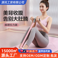 多功能腳蹬拉力器小型家用瘦肚子腳踏拉力繩仰臥起坐輔助器