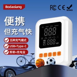 迷你版可攜式自帶電動汽車輪胎打氣筒測胎壓氣泵手持無線車用充氣泵