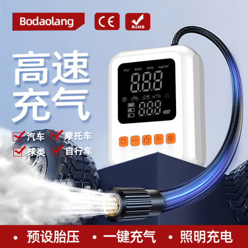 迷你版可攜式自帶電動汽車輪胎打氣筒測胎壓氣泵手持無線車用充氣泵 迷你版可攜式自帶電動汽車輪胎打氣筒測胎壓氣泵手持無線車用充氣泵
