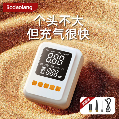 迷你版可攜式自帶電動汽車輪胎打氣筒測胎壓氣泵手持無線車用充氣泵 迷你版可攜式自帶電動汽車輪胎打氣筒測胎壓氣泵手持無線車用充氣泵