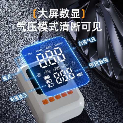 迷你版可攜式自帶電動汽車輪胎打氣筒測胎壓氣泵手持無線車用充氣泵 迷你版可攜式自帶電動汽車輪胎打氣筒測胎壓氣泵手持無線車用充氣泵