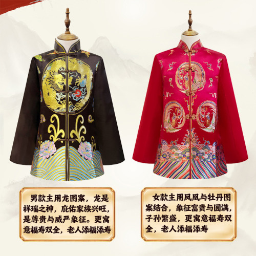 老人壽衣服男女士壽終中式全套配殯葬喪用品白事純棉沖喜唐裝 老人壽衣服男女士壽終中式全套配殯葬喪用品白事純棉沖喜唐裝