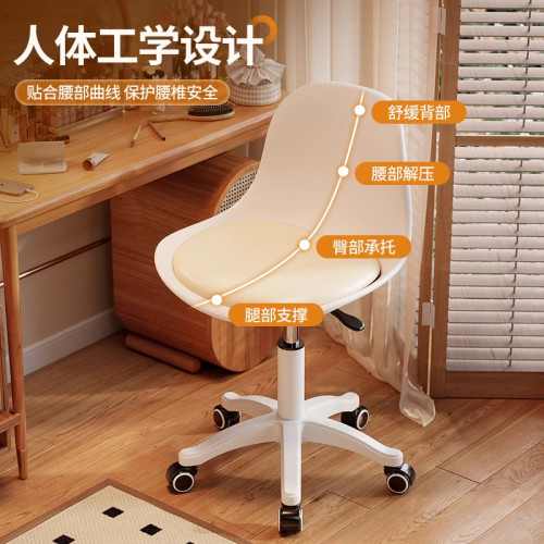 椅子女生臥室大學生宿舍家用電腦椅學習書桌轉椅靠背辦公椅化妝椅 椅子女生臥室大學生宿舍家用電腦椅學習書桌轉椅靠背辦公椅化妝椅