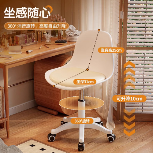 椅子女生臥室大學生宿舍家用電腦椅學習書桌轉椅靠背辦公椅化妝椅 椅子女生臥室大學生宿舍家用電腦椅學習書桌轉椅靠背辦公椅化妝椅