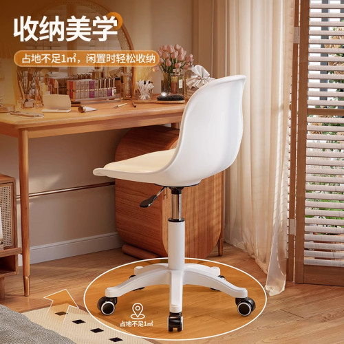 椅子女生臥室大學生宿舍家用電腦椅學習書桌轉椅靠背辦公椅化妝椅 椅子女生臥室大學生宿舍家用電腦椅學習書桌轉椅靠背辦公椅化妝椅